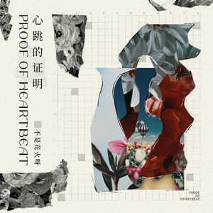 羽田あい破解版高清
