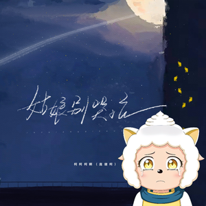 羽田あい破解版高清
