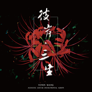 羽田あい破解版高清
